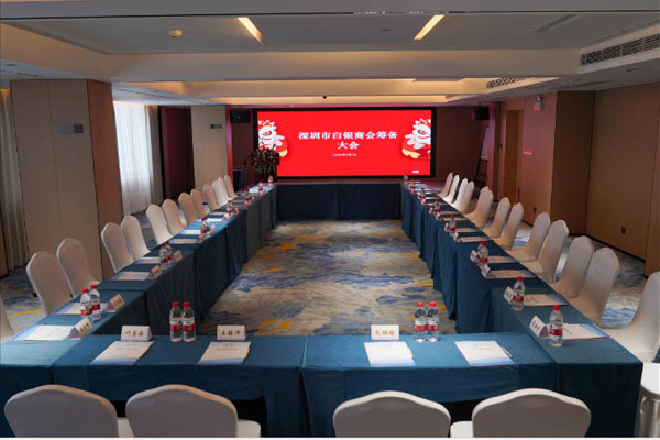 The preparatory conference for the Shenzhen Silver Chamber of Commerce has come to a successful conclusion, Frank was elected as the first president