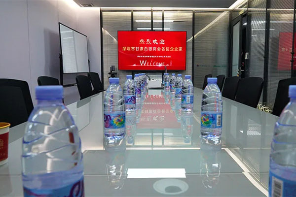 The Shenzhen Silver Chamber of Commerce Council successfully held the theme event of 